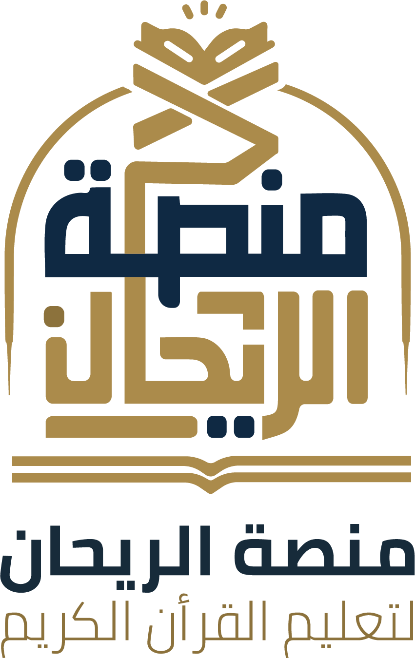 شعار منصة الريحان